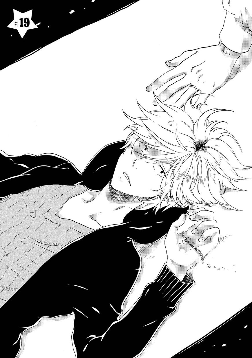 Hitorijime My Hero Chapter 19 - Picture 3