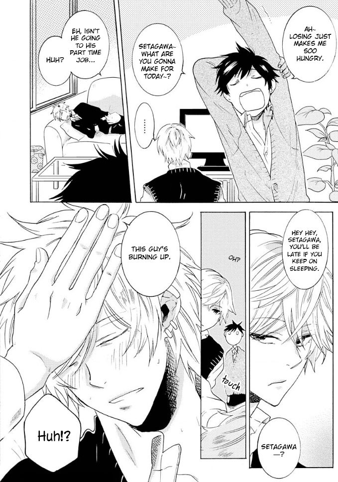 Hitorijime My Hero Chapter 8.5 - Picture 3