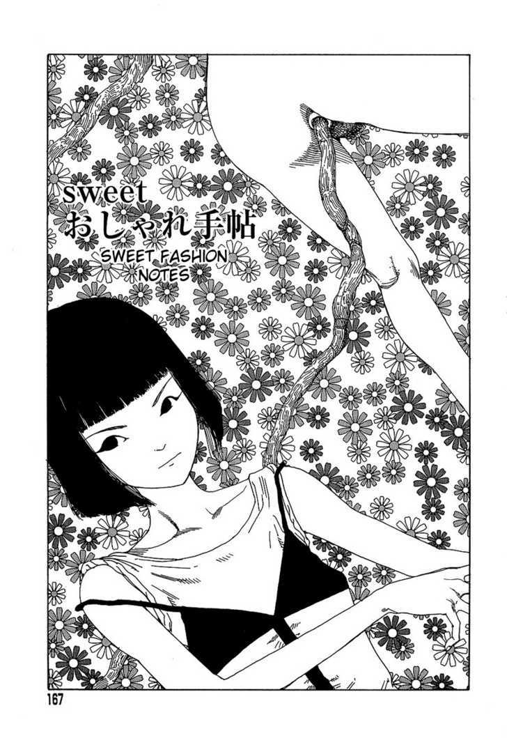 Yume No Omocha Koujo - Page 1