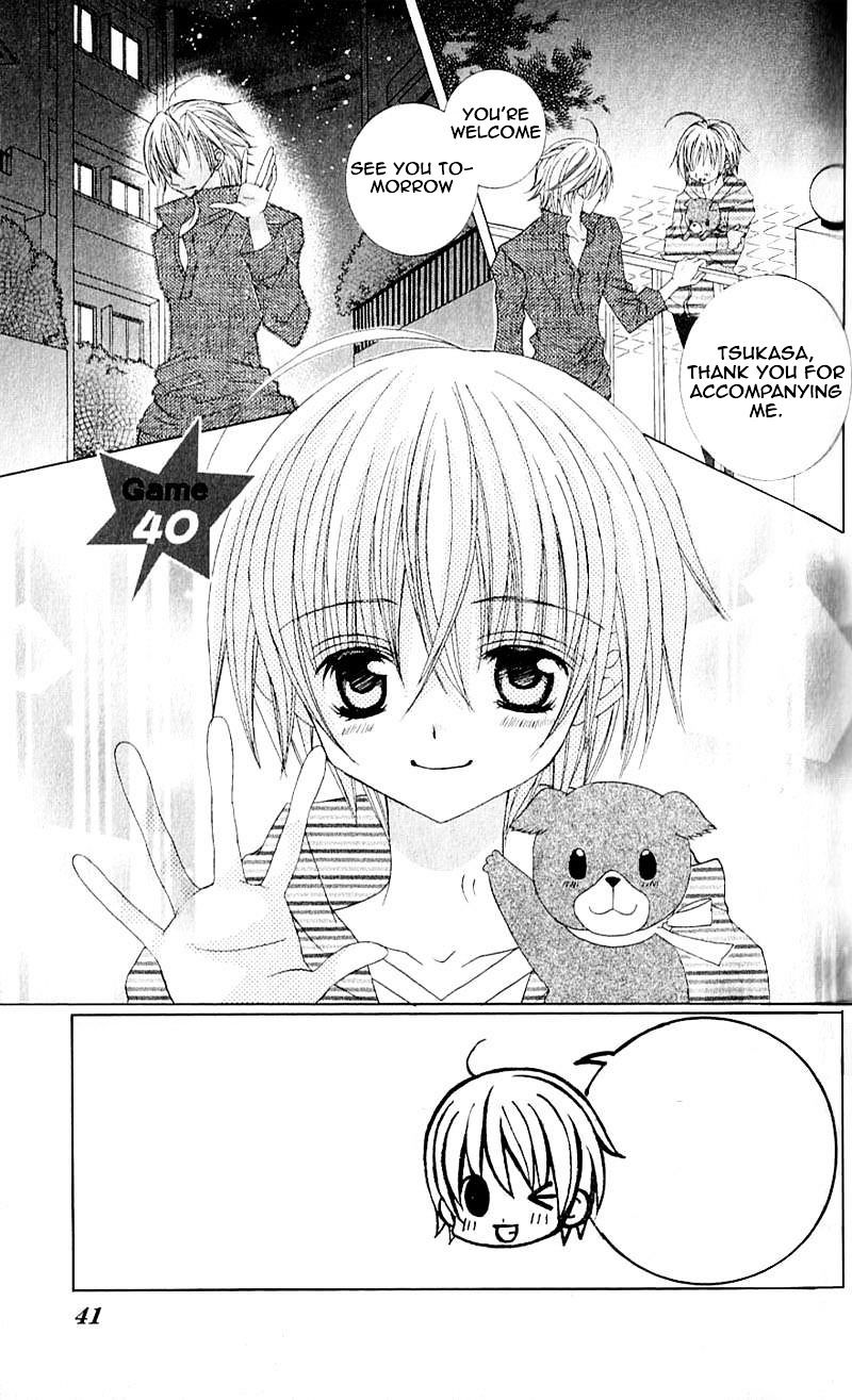 Uwasa No Midori-Kun!! - Page 2