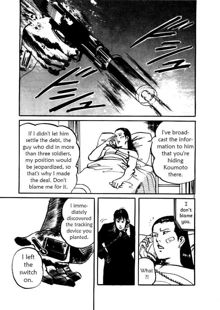 Yami No Aegis Vol.1 Chapter 4 : Zero Hound 3 - Picture 3