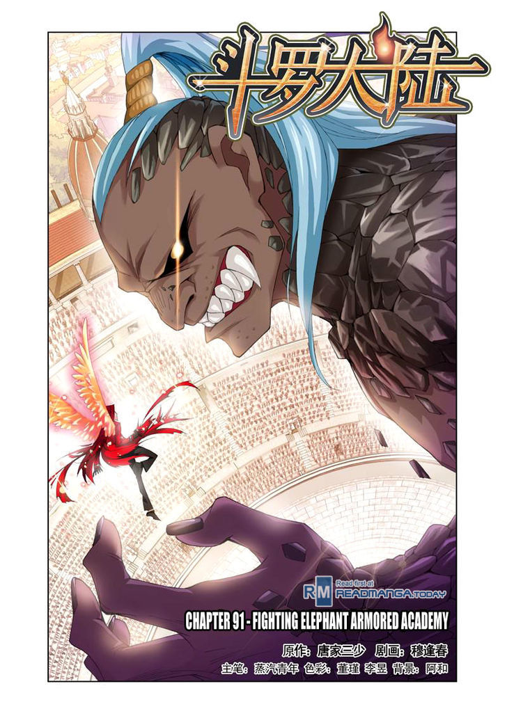 Soul Land Chapter 91 : Fighting Elephant Armored Academy (Part One) - Picture 1