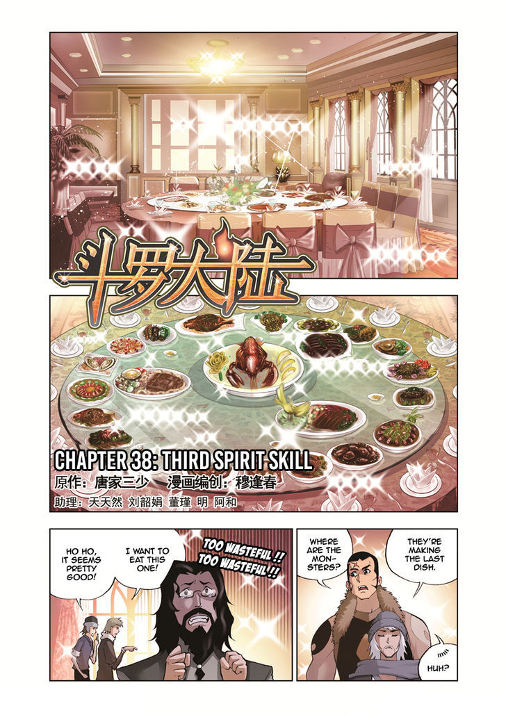 Soul Land Chapter 38 : Third Spirit Skill - Picture 1