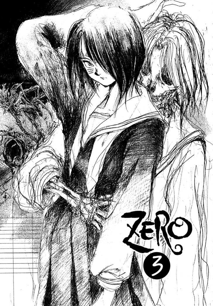 Zero (Toume Kei) - Page 1