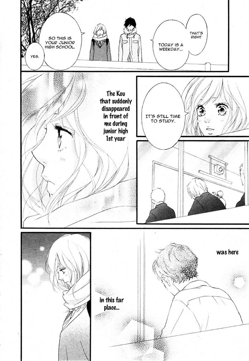 Ao Haru Ride Chapter 40 - Picture 3