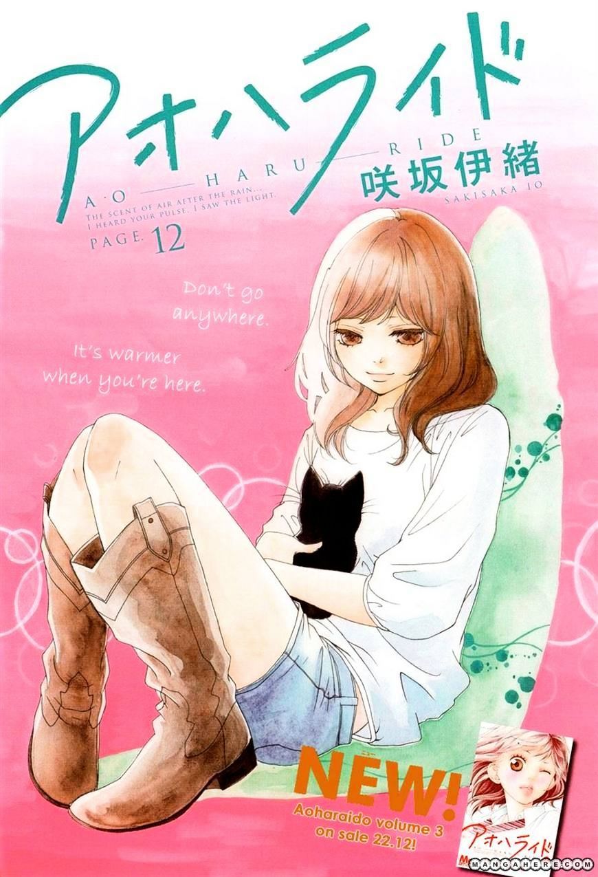 Ao Haru Ride Chapter 12 - Picture 1