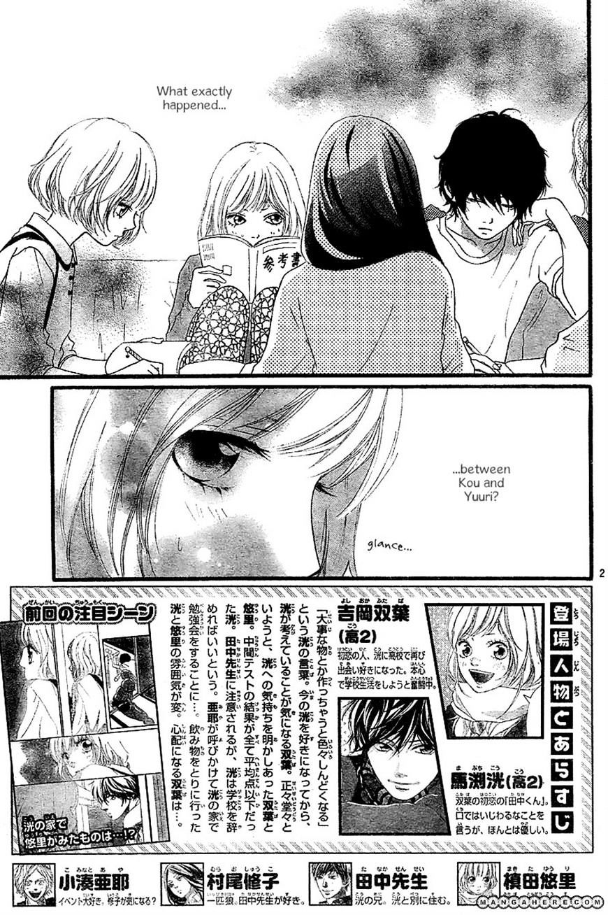 Ao Haru Ride Chapter 12 - Picture 2