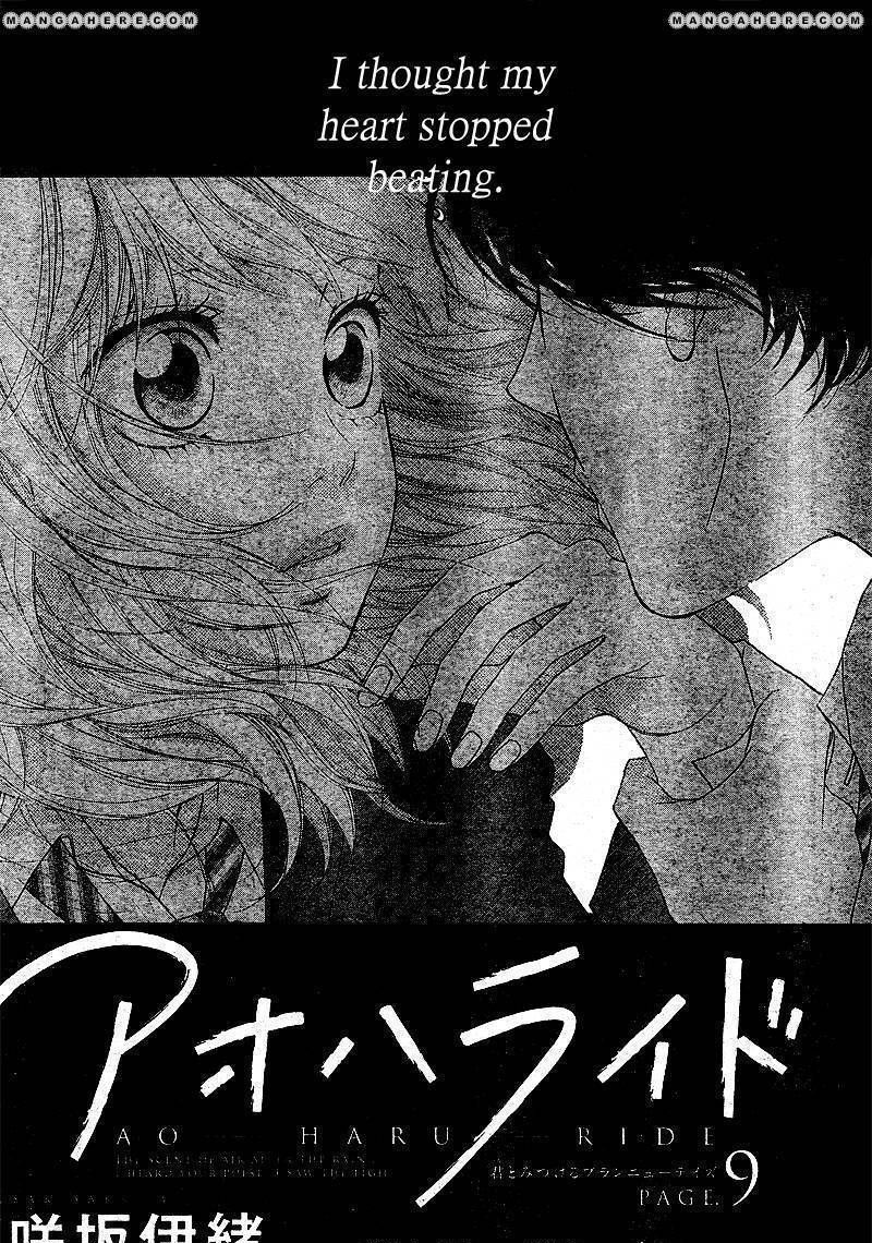 Ao Haru Ride Chapter 9 - Picture 3