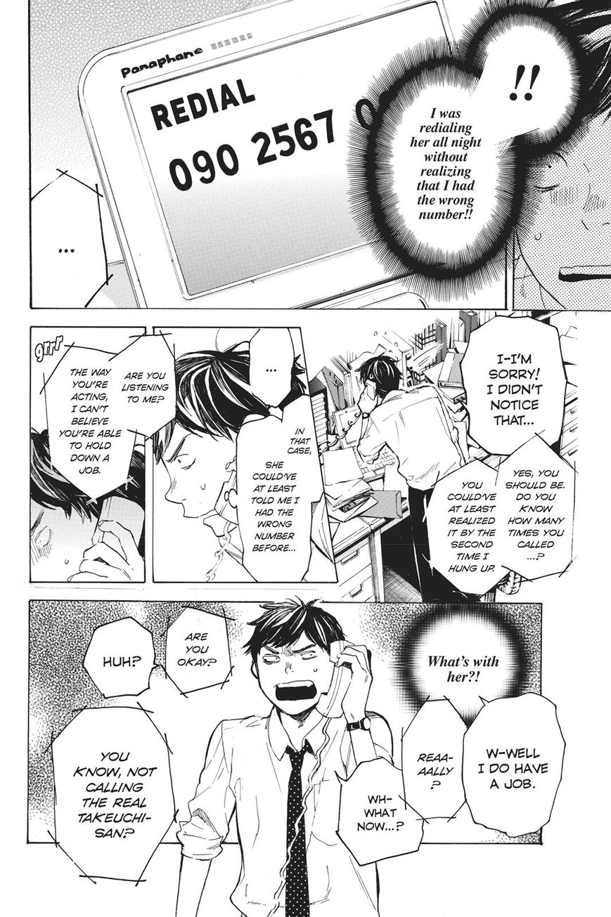 Soredemo Boku Wa Kimi Ga Suki - Page 3