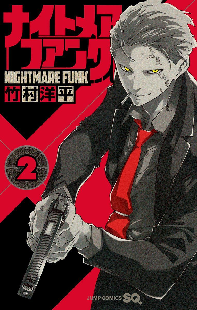 Nightmare Funk Chapter 5 - Picture 1
