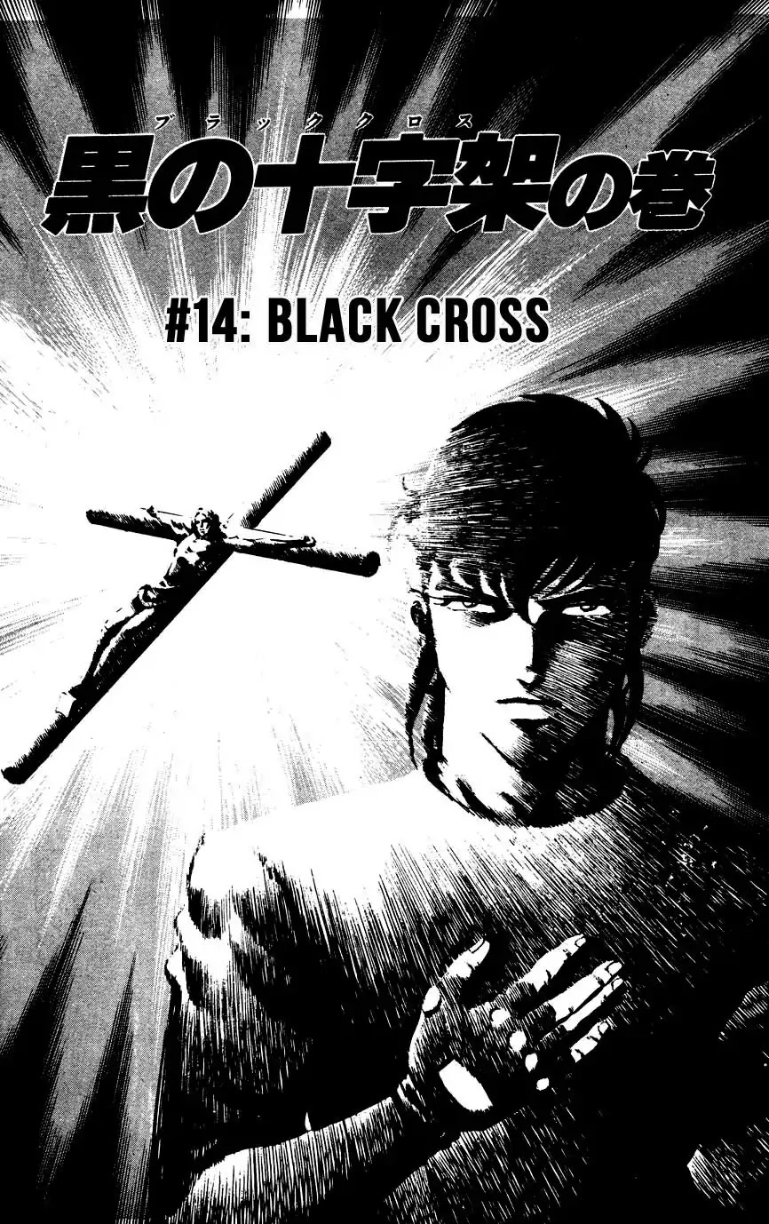 Black Angels Chapter 14: Black Cross - Picture 1