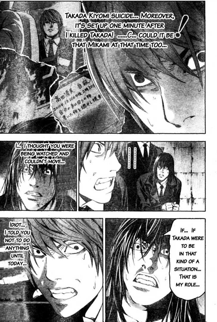 Death Note Vol.12 Chapter 104 : Answer - Picture 3