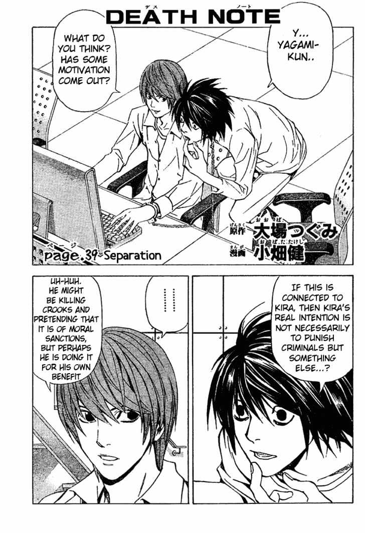 Death Note Vol.5 Chapter 39 - Picture 1