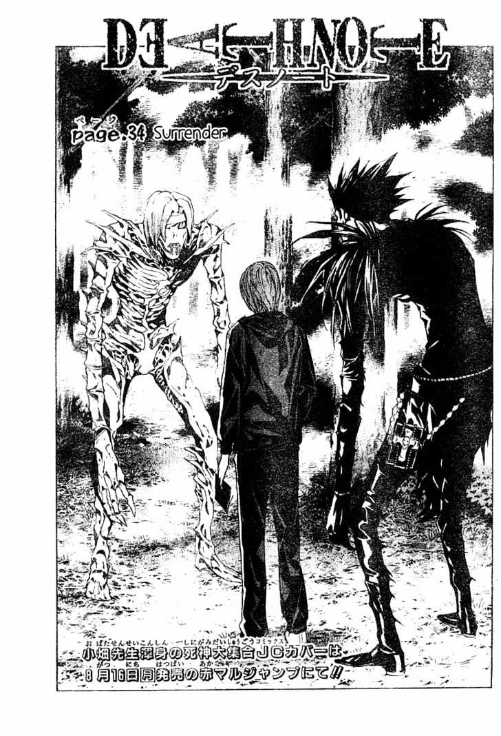 Death Note Vol.4 Chapter 34 - Picture 1
