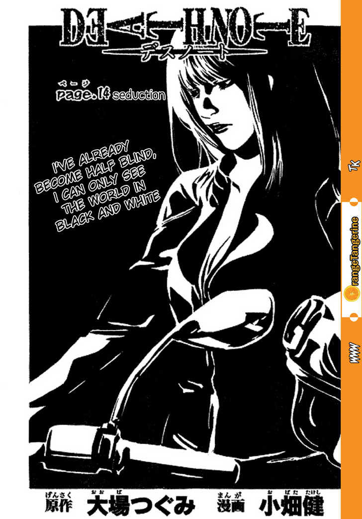 Death Note Vol.2 Chapter 14 - Picture 1