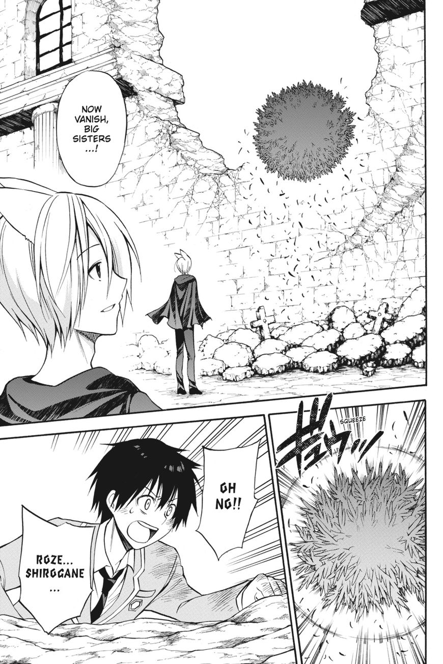 Kyou No Kerberos Chapter 54 - Picture 2
