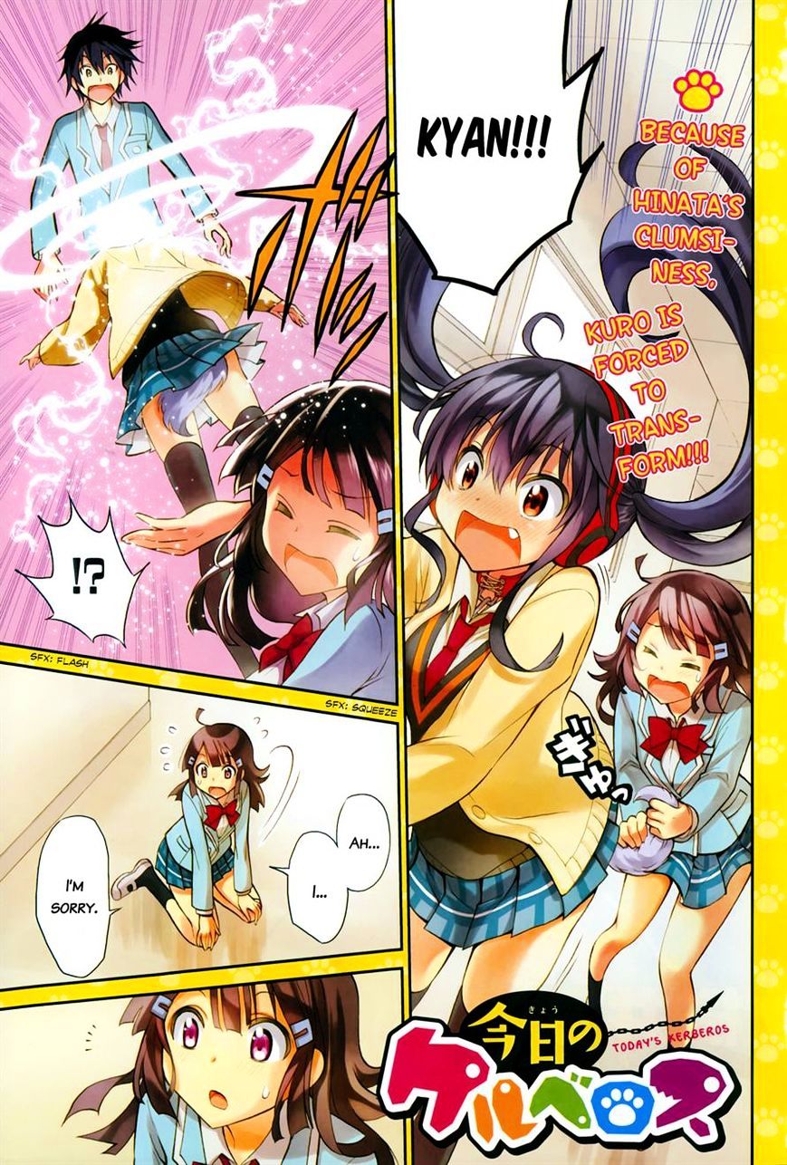 Kyou No Kerberos Chapter 4 : Fight, Maidens!! - Picture 1