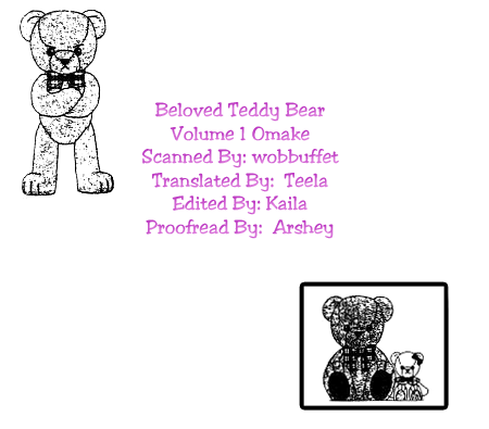 Beloved Teddy Bear - Page 1