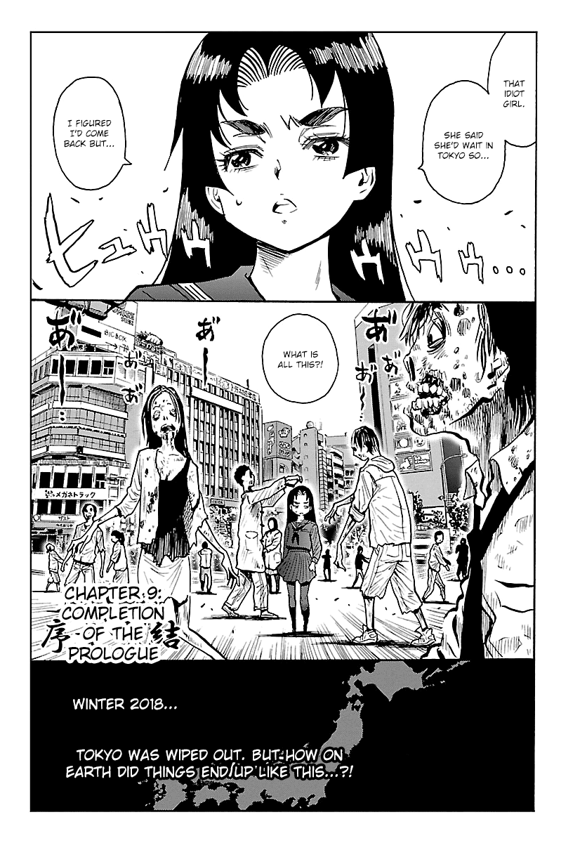 Redman Princess: Akaryou Oujo - Page 1