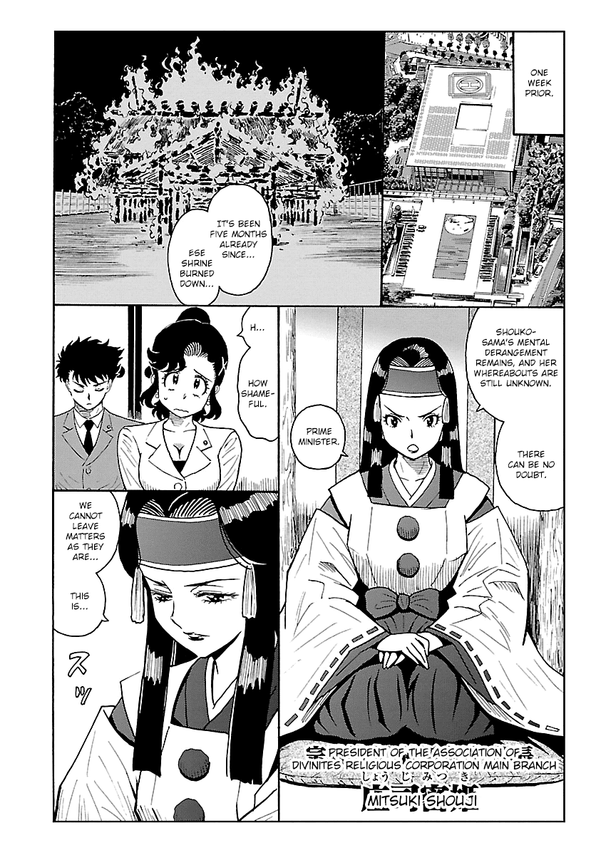 Redman Princess: Akaryou Oujo - Page 2