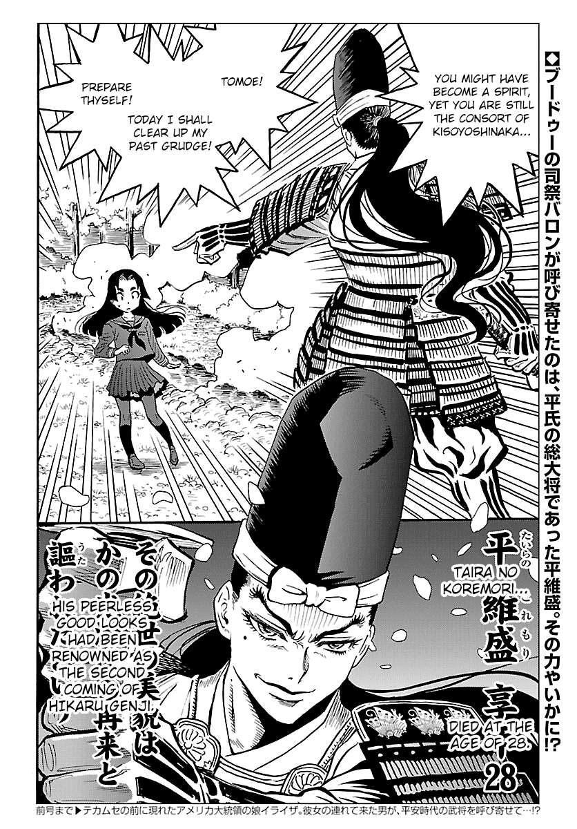 Redman Princess: Akaryou Oujo - Page 2