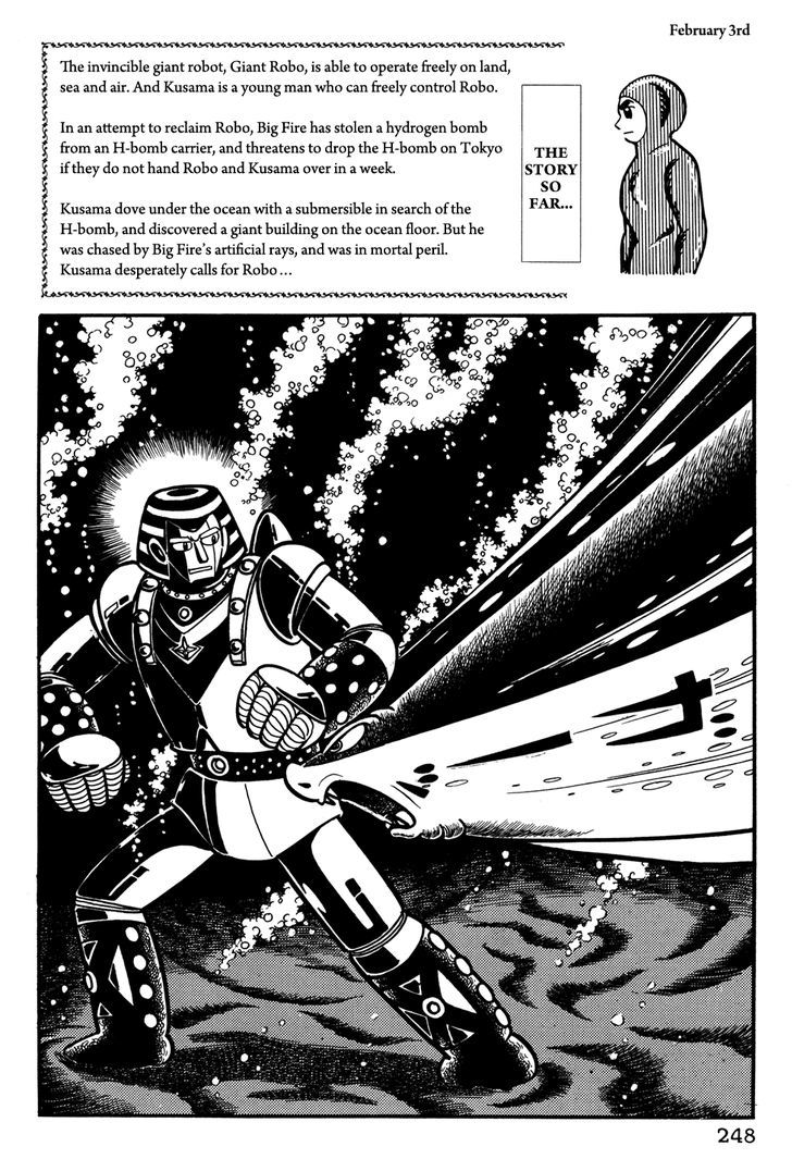 Giant Robo - Page 1