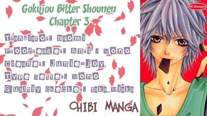 Gokujou Bitter Shounen Vol.1 Chapter 3 - Picture 1