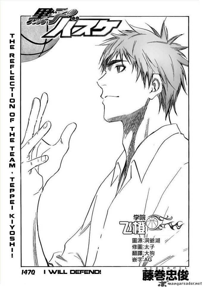 Kuroko No Basket Vol.16 Chapter 147 : I'll Protect It - Picture 1
