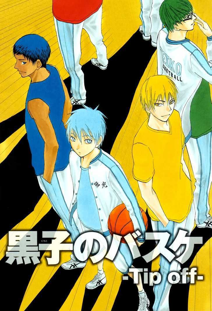 Kuroko No Basket Vol.07 Chapter 062.5 : [Extra] - Tip Off - - Picture 1