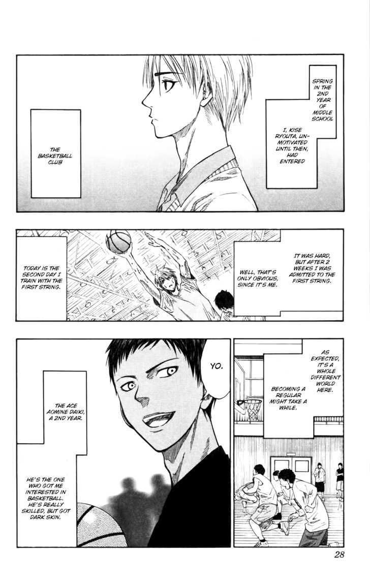 Kuroko No Basket Vol.07 Chapter 062.5 : [Extra] - Tip Off - - Picture 3