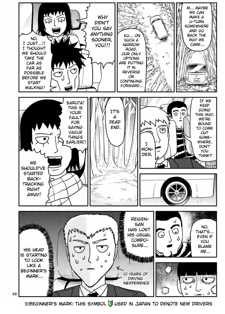 Mob Psycho 100 Chapter 99.2 : Ch.98.8 - Picture 3