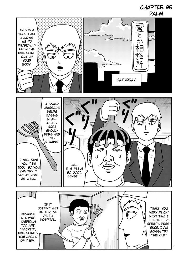 Mob Psycho 100 Chapter 95.1 - Picture 1