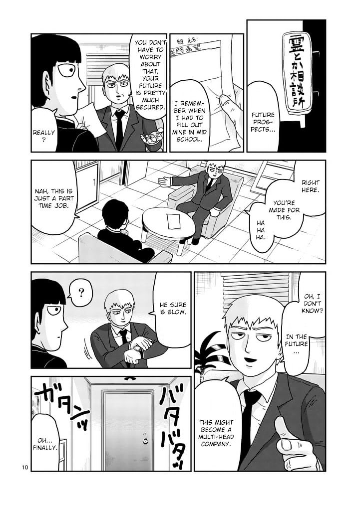 Mob Psycho 100 Chapter 92.2 - Picture 1