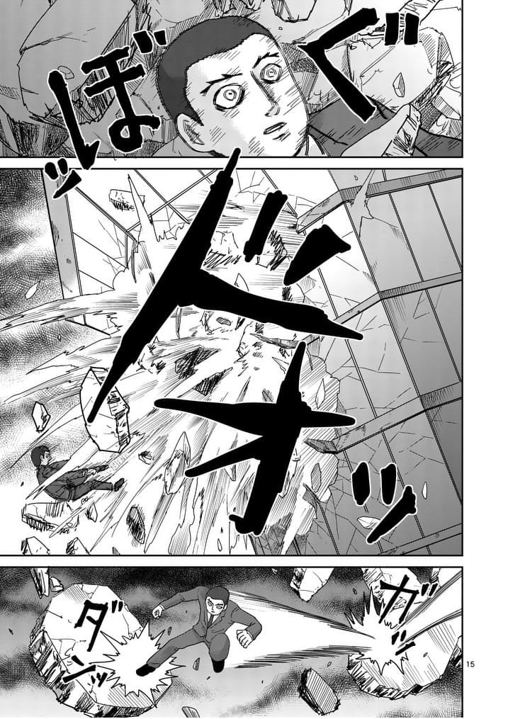 Mob Psycho 100 Chapter 90.4 : Ch.90.06 - Picture 2