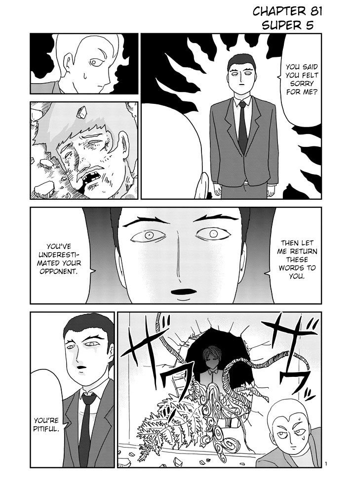 Mob Psycho 100 - Page 1