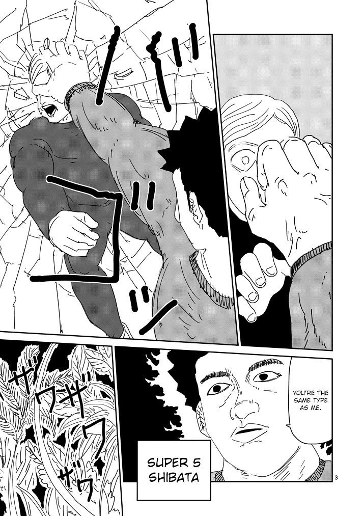 Mob Psycho 100 Chapter 81.1 - Picture 3