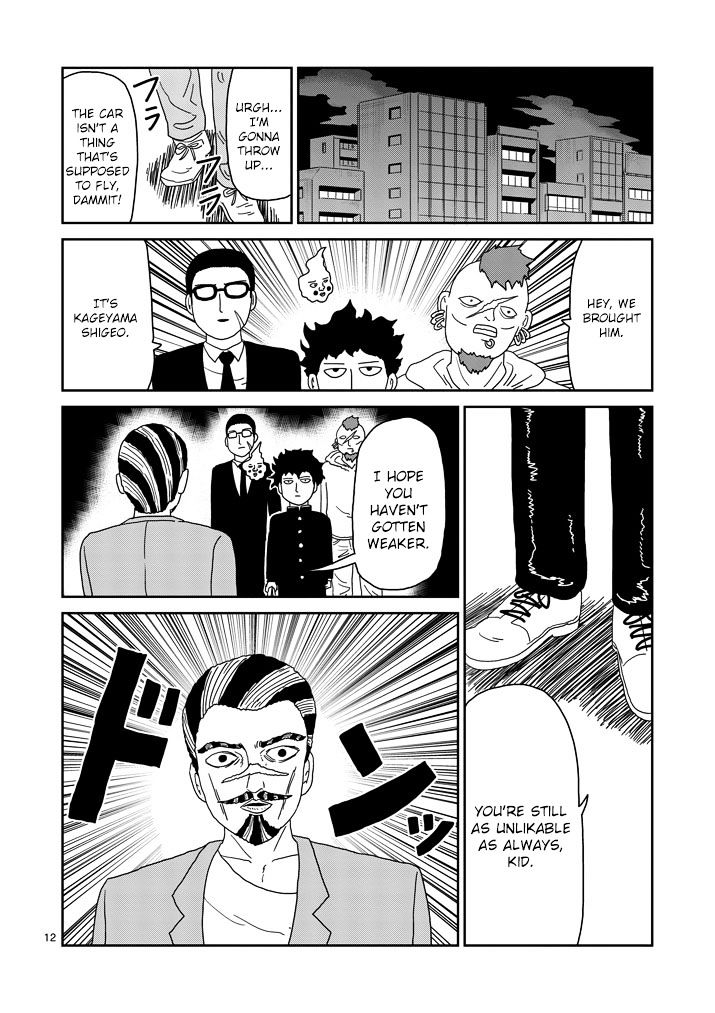 Mob Psycho 100 Chapter 78.2 : Read Online - Picture 1