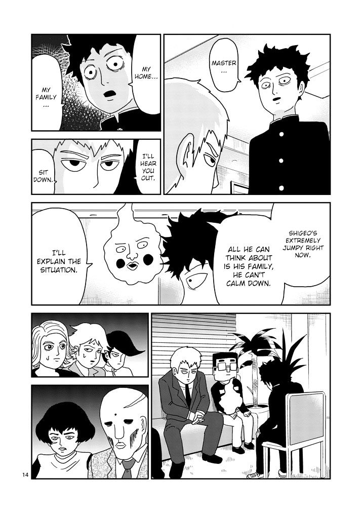 Mob Psycho 100 Chapter 78.2 : Read Online - Picture 3