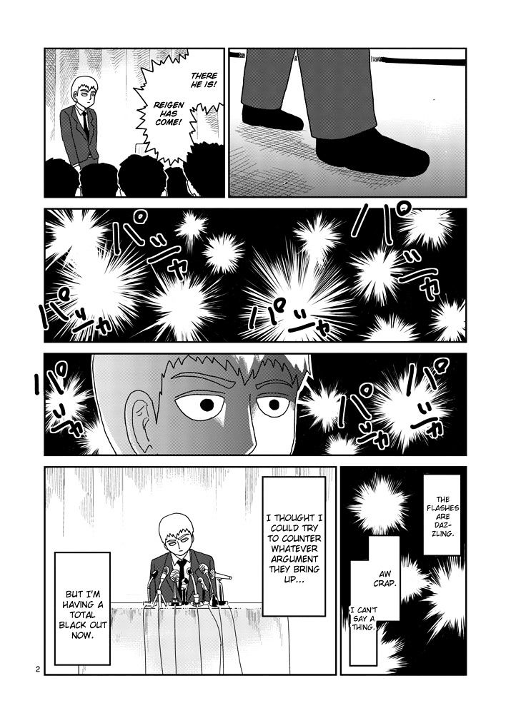 Mob Psycho 100 Chapter 73 : True Character - Picture 2