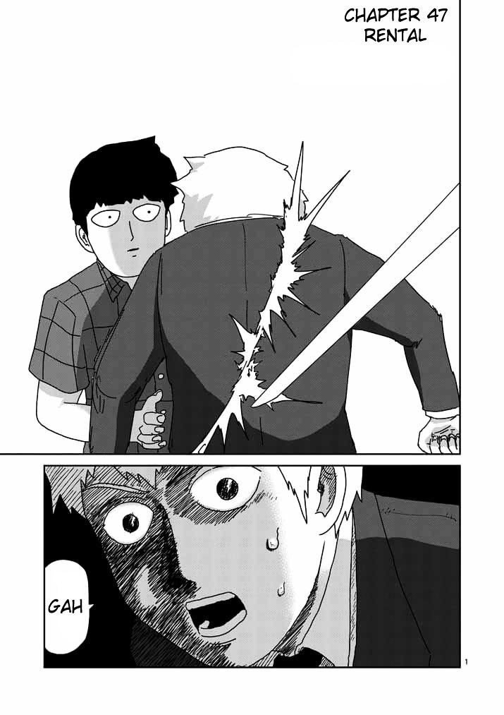 Mob Psycho 100 Chapter 47 : Rental - Picture 1