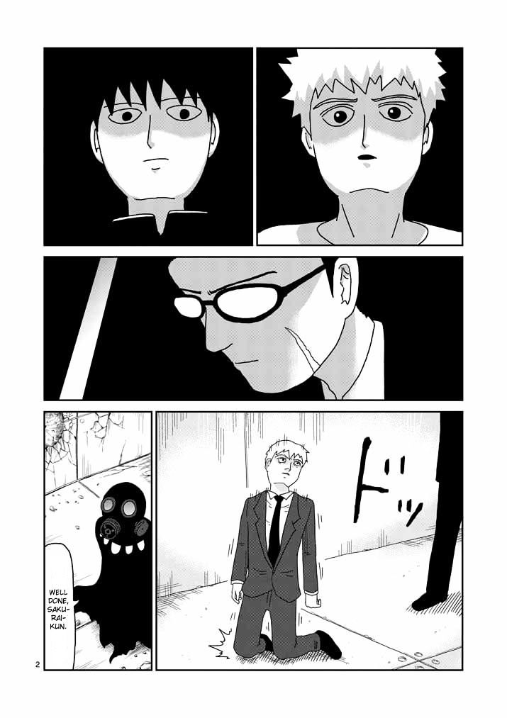 Mob Psycho 100 Chapter 47 : Rental - Picture 2