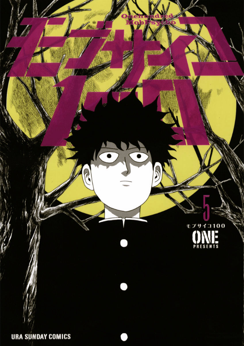 Mob Psycho 100 Chapter 35 : Up Up - Picture 1