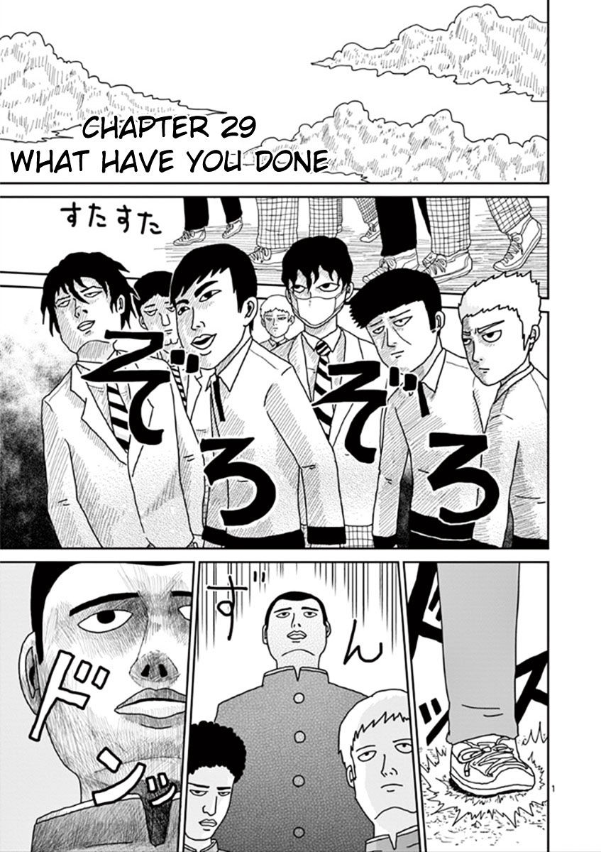 Mob Psycho 100 Chapter 29 : What Have You Done - Picture 1