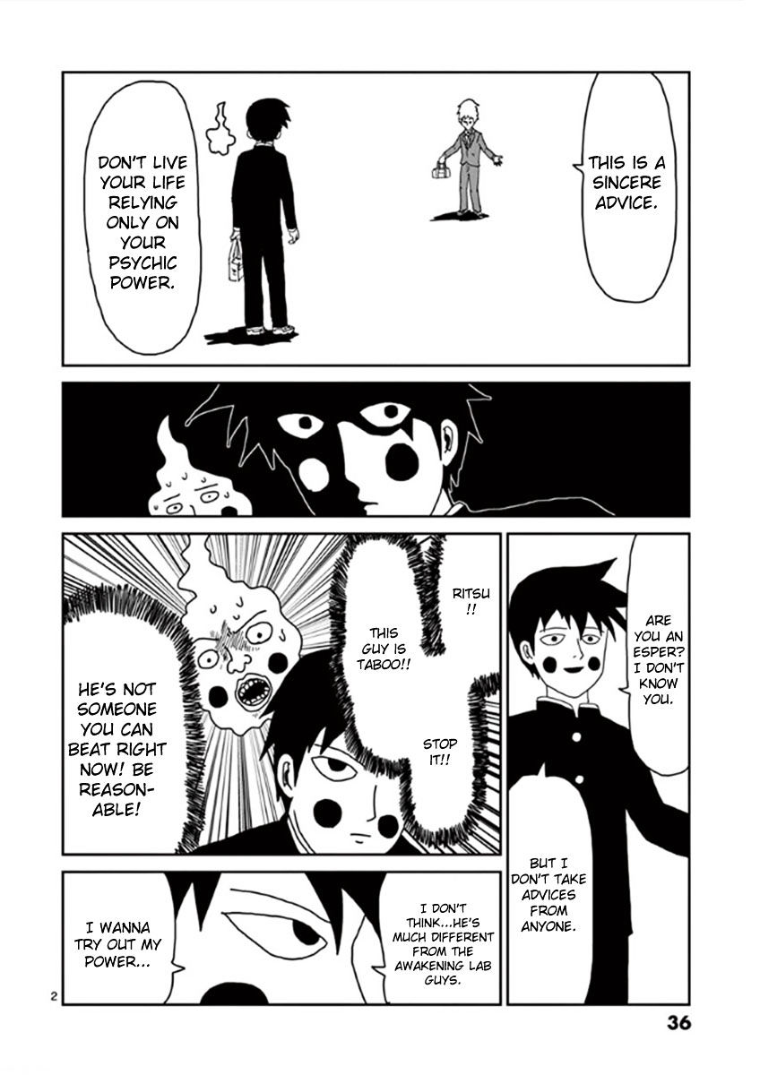 Mob Psycho 100 Chapter 27 : Discord - Picture 2