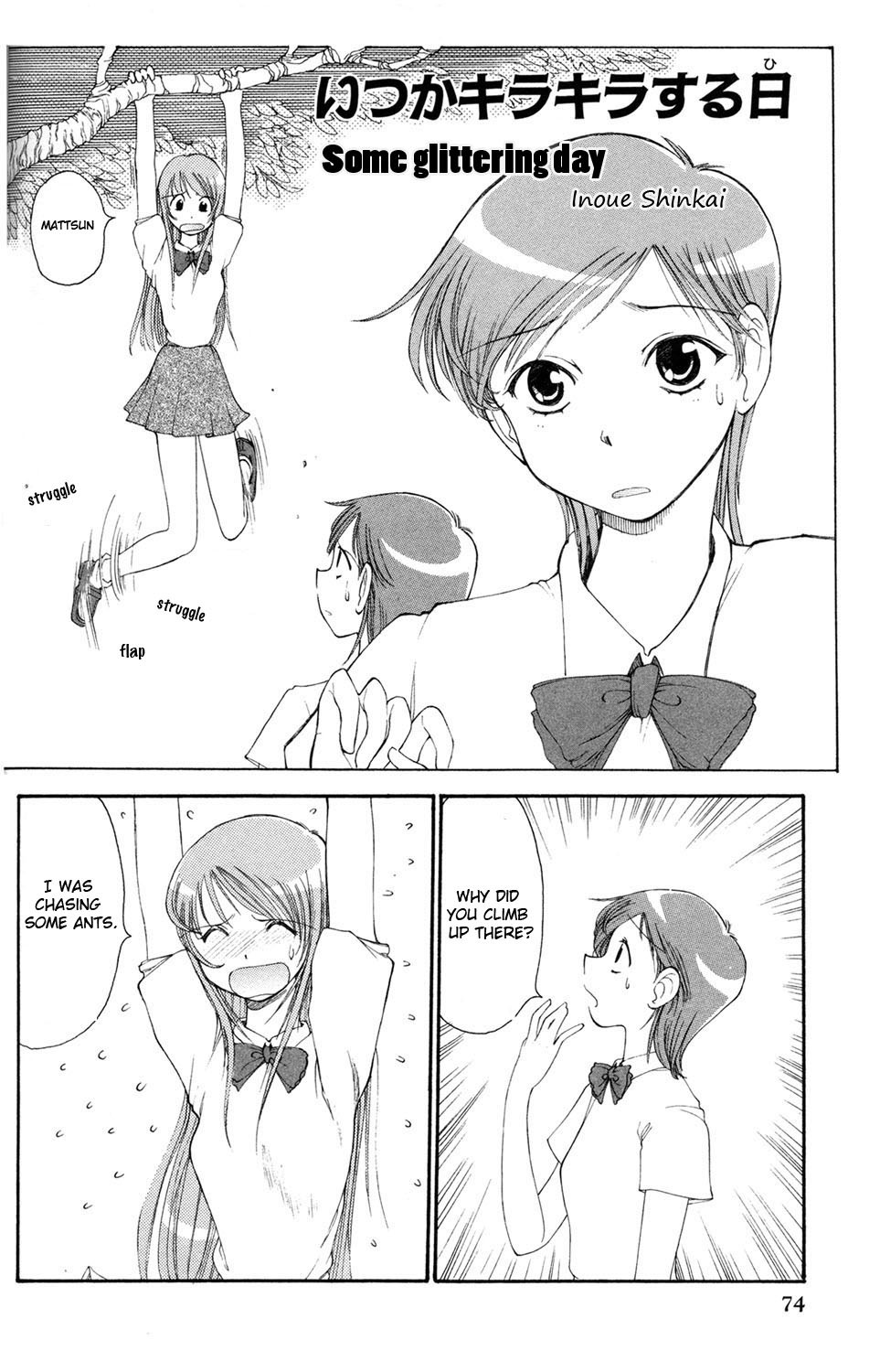 Pops (Inoue Shinkai) - Page 2