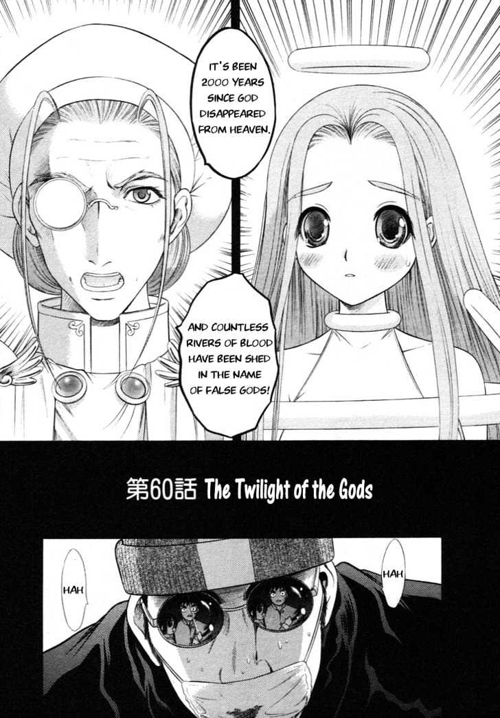 Happy World! Vol.9 Chapter 60 : The Twilight Of The Gods - Picture 1
