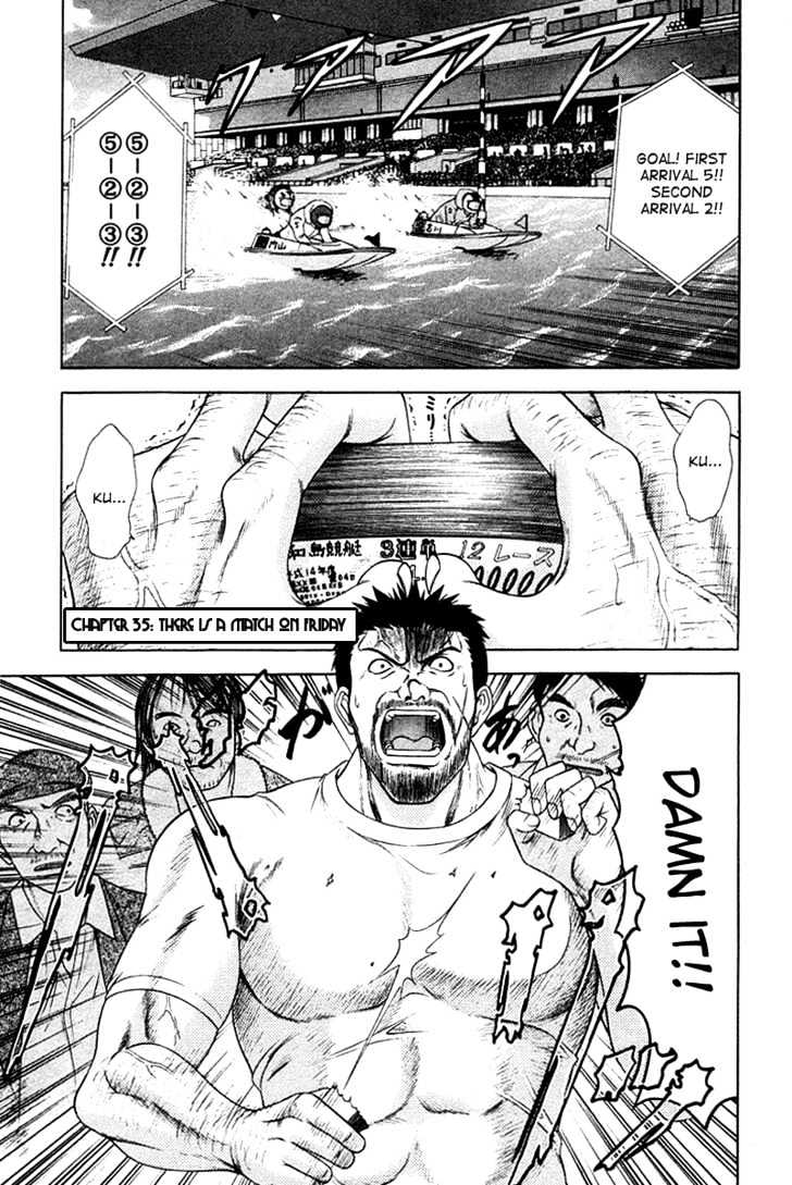 Happy World! Vol.5 Chapter 35 : Friday: Decisive Battle - Picture 2