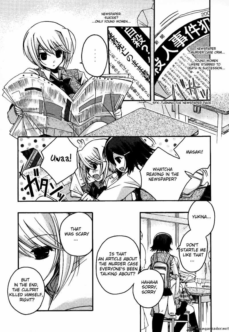 Shinigami Alice Chapter 1 - Picture 3
