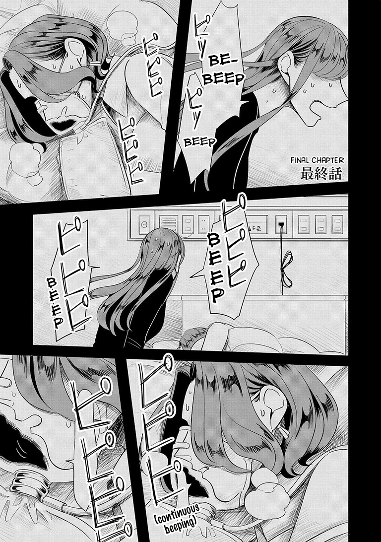 Haru No Noroi Chapter 8: And Winter Will Come - Picture 1