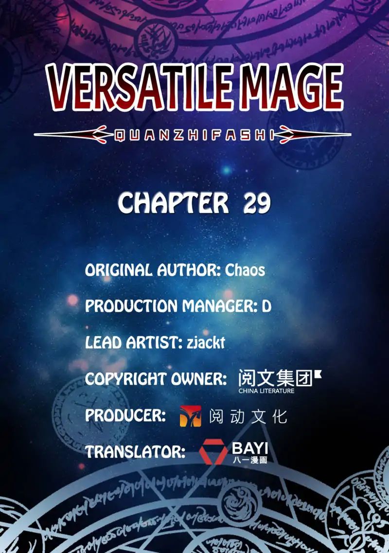 Versatile Mage Chapter 29 - Picture 1